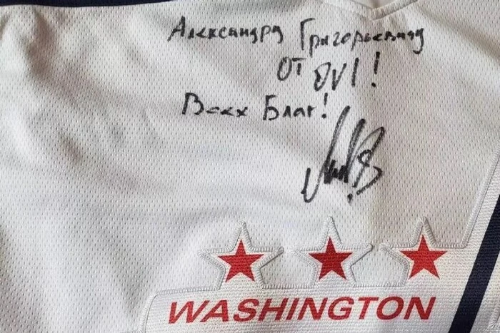 Putin-Anhänger Ovechkin schenkte Lukaschenko ein Trikot mit seiner Unterschrift