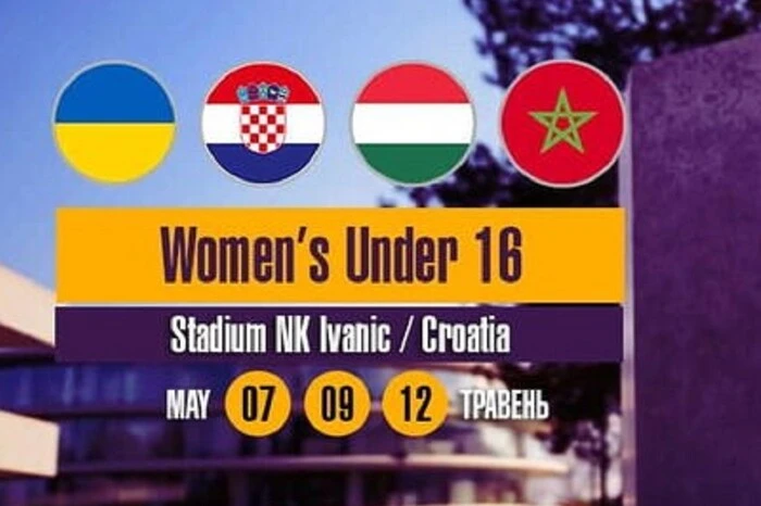 The Ukraine girls' national team at the UEFA tournament in Croatia