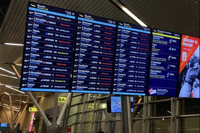 Collapse at Moscow airports due to a drone attack