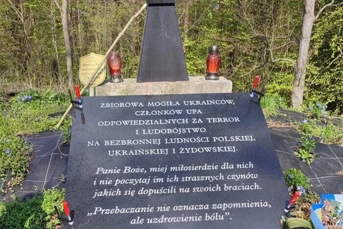 In Polen wurde eine provokative Tafel am Grab der UPA-Kämpfer abgebaut
