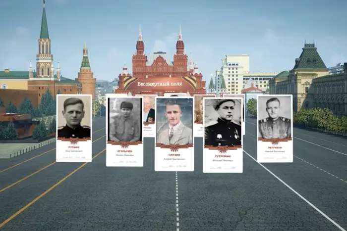 Портрети Віткофа та Буданова у «Безсмертному полку»