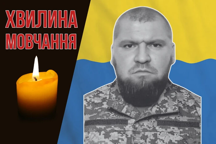 The Battle in Defense of Ukraine on the Zaporizhzhia Front. Remembering Maxim Borshuk