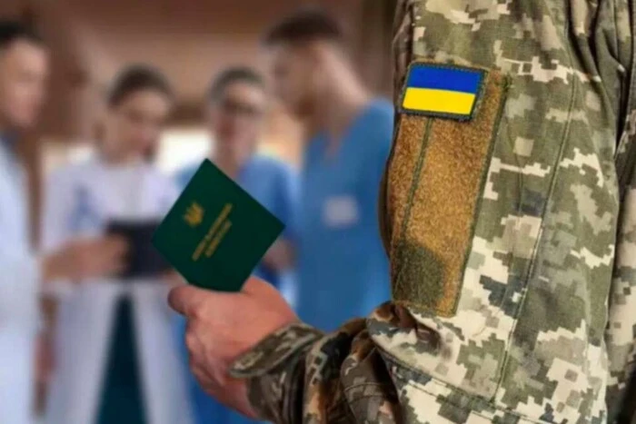 Одній із категорій військовозобов’язаних залишилось 20 днів для проходження ВЛК