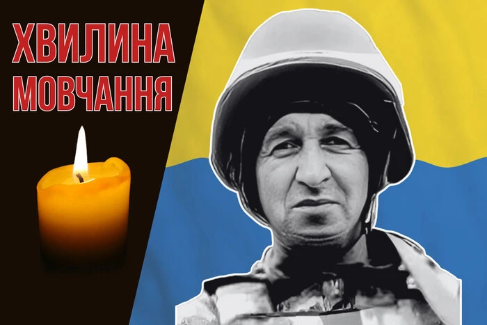 Photo of the late Serhiy Yurku