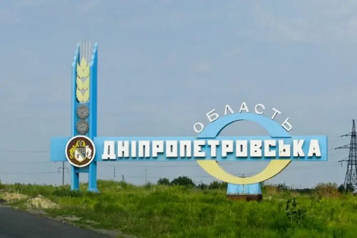 Окупанти прорвалися на Дніпропетровщину? ЦПД пояснив, що насправді відбувається