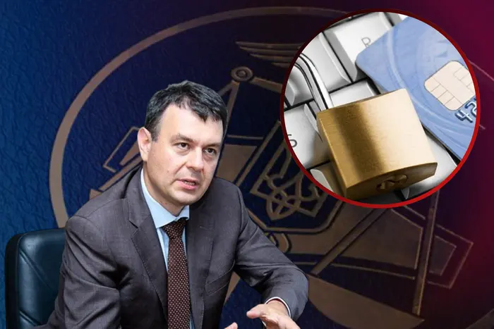 Гетманцев пояснил риски преждевременного раскрытия банковской информации