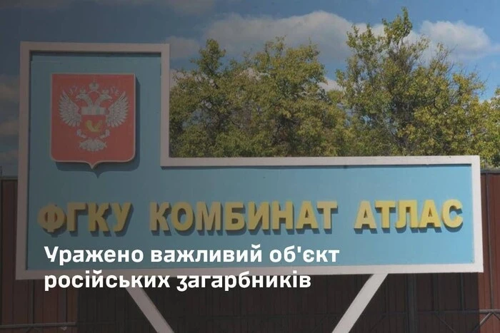 ЗСУ уразили нафтобазу в Ростовській області