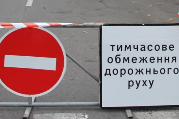 На одній з вулиць Вінниці два місяці діятиме обмеження руху