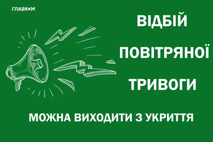 W Ukrainie trwa wielka alarm powietrzny z powodu rakietowego niebezpieczeństwa przez pół godziny