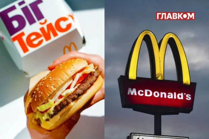 Популярний бургер McDonald's йшов, щоб повернутись у трьох нових розмірах