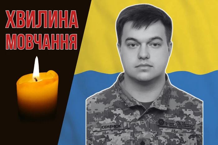 Captain Pavlo Semeniuk participated in combat actions