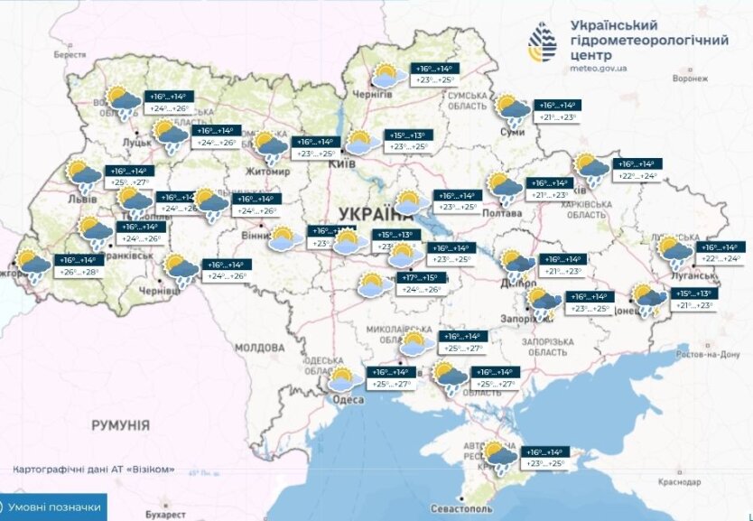 Різке погіршення погоди: майже по всій країні оголошено жовтий рівень