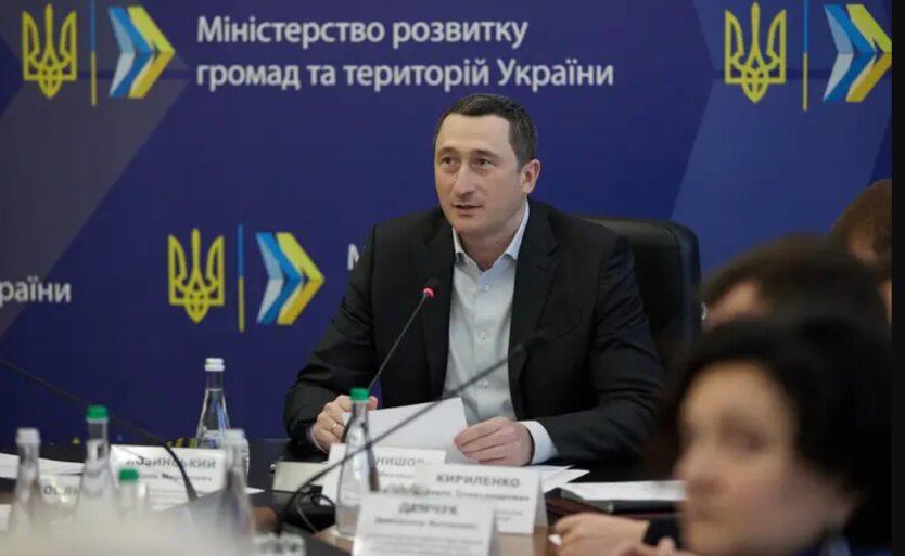 За віце-прем'єра Чернишова внесли заставу 120 мільйонів гривень