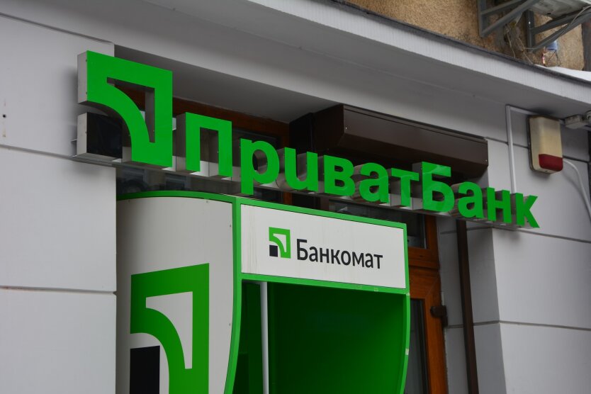 PrivatBank przypomniał klientom o ważnych zmianach dotyczących przelewów: wszystko rozpocznie się 1 czerwca