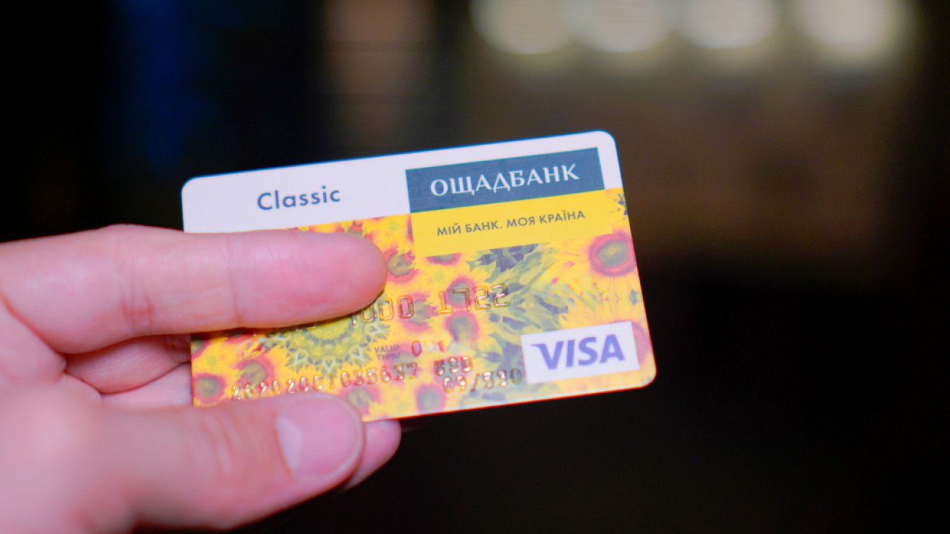 Austausch von Oschadbank-Karten - ist eine Fernerneuerung möglich?