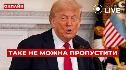 Закінчення війни та зміни в уряді — ефір Ранок.LIVE