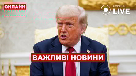 Appointments in the government and Trump's statements about Putin - Morning.LIVE broadcast