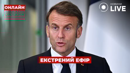 Macron hat sich von Patriot zurückgezogen, und Trump hat Waffen geschickt - Live-Übertragung von Tag.LIVE