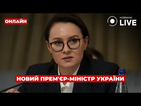 Welche Veränderungen die Ukraine mit dem neuen Premierminister erwarten kann – Sendung von Tag.LIVE
