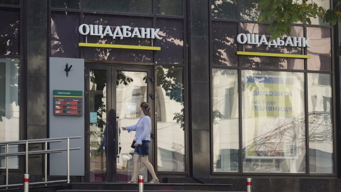 A client of Oschadbank lost 4 thousand UAH - what happened