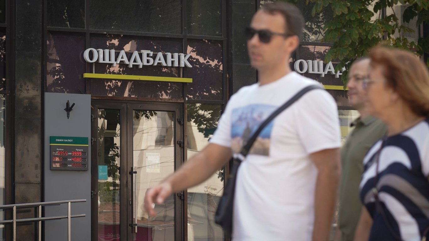 Fraudsters prey on the money of Ukrainians - how to protect yourself at Oschadbank