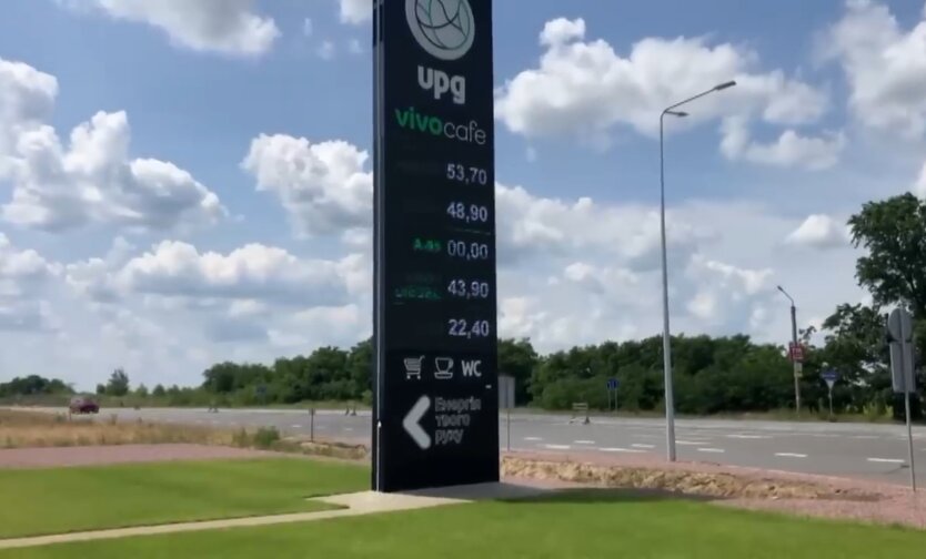 Kraftstoff 'Schaukel': Tankstellen haben die Preise für Benzin erhöht, während Diesel und Autogas günstiger wurden