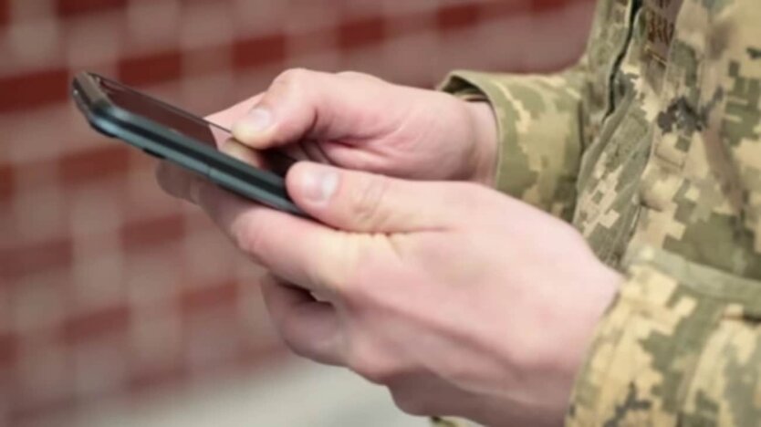Przez pomyłkę TCK czy SP: jak Ukraińcom autoryzować się w ważnej aplikacji