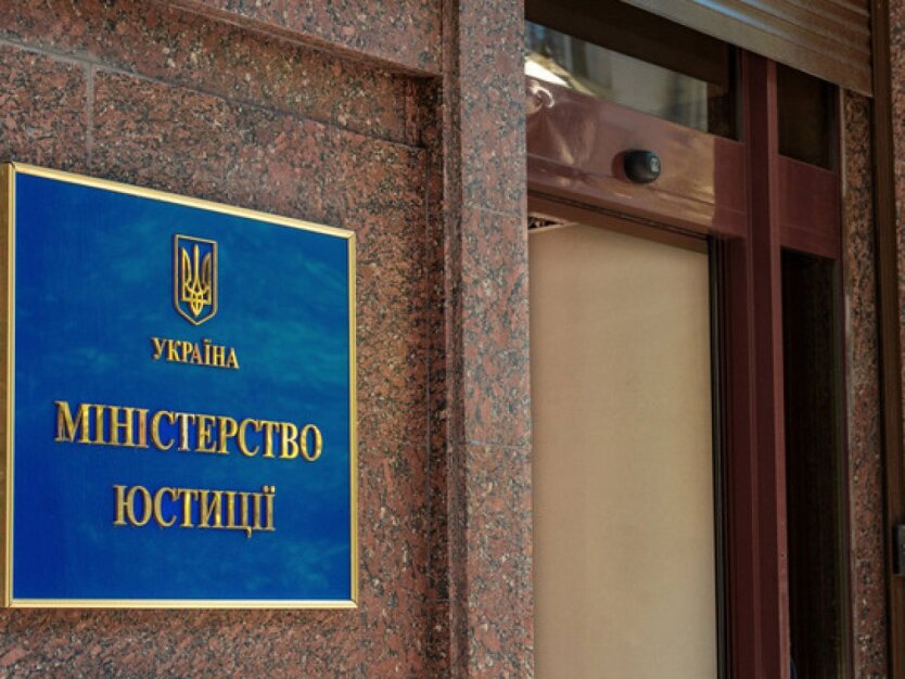 Попередження про перебої в реєстрації
