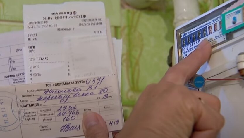 Рахунок за комуналку українців зростає від пояснення Попенка